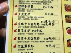 -香满堂川湘菜烤鱼(龙茗路店)