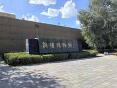 -敦煌市博物馆