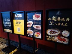 -道海元·潮粤汇(前滩店)