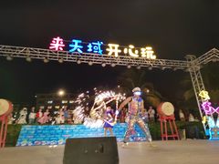 -三亚亚龙湾天域度假酒店