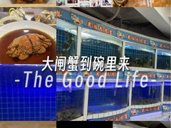 -黄记大闸蟹专卖店·活蟹·醉蟹