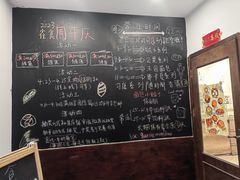 -雀食面包店(钟楼店)