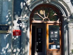 -1901 Cafe(西四店)