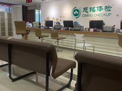 -美年大健康慈铭体检(黄浦分院)