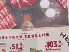 -呷哺呷哺 黄金牧场 (新辰里学清路店)