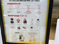 -新罗免税店