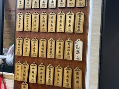 -万寿斋(山阴路店)