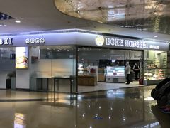 -BOKE博稞烘焙(天佑城店)