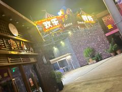 -三亚海昌梦幻海洋不夜城