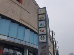-合肥蜀山万象汇