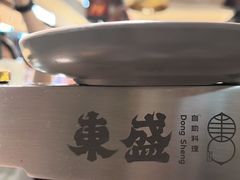 -東盛炭烤自助料理(玄武招商花园城店)