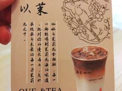 -鹊茶咖啡•新中式(深圳首店)