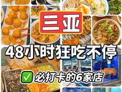 -椰梦长廊