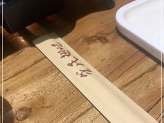 -管氏翅吧(国展店)