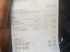 -那家面包房(珠江路店)