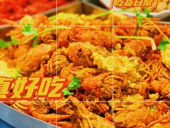 -骄傲de小龙虾 · 全羊馆(新北万达店)