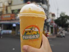 -有间冰室(侨港风情街店)