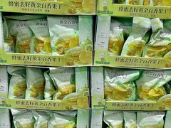 -山姆会员商店(上海浦东店)
