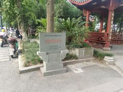 -杭州西湖风景名胜区-满觉陇四眼井