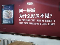 -老杨头烧烤(博烤堂店)