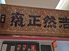 -福照楼汽锅鸡·云南菜(南屏街护国门店)