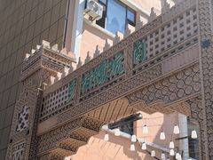 -乡村馕坑肉·烧烤·新疆菜·本地人更爱吃(阿勒泰首店)