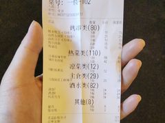 -壹酒贰肉1926·深夜食堂(南京北街店)