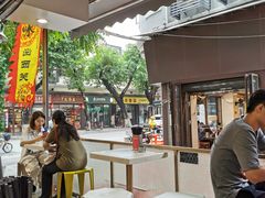 -西关明记肠粉(荔枝湾店)