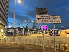-香港会议展览中心演讲厅