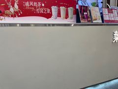 -叶子与茶(苏宁广场店)