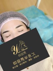 -Yue Show馨选·半永久纹眉纹眼线