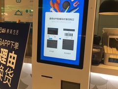 店内环境-盒马鲜生(首义店)