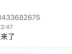 -正哥点心皇子(旺城广场店)