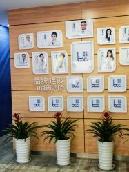 -重庆联合丽格第五医疗美容医院