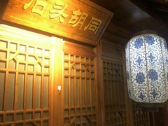 -前门故事烤鸭店(十里河店)