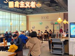 -奎元馆(市民中心店)
