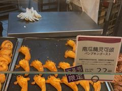 -都恩客(高岛屋百货店)