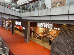 -首创奥特莱斯(北京店)