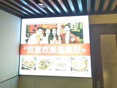 -鼎好家常菜(天桥店)