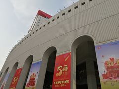 门面-上海第一八佰伴