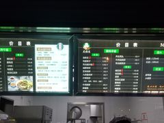 -大福来(光荣道店)