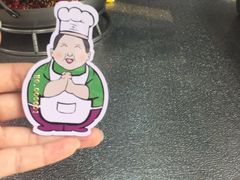 -王妈手撕烤兔