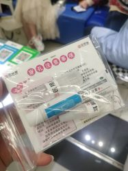 -花师傅