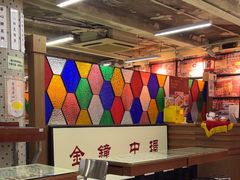 -香港華心糖水鋪(南西总店)