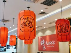 大堂-陇上秦轩biangbiang面(萧山万象汇店)