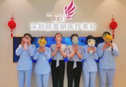 -丽美妍医疗美容·皮秒·立体分层抗衰