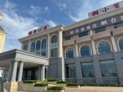 -澜小宴·锦绣江南(金沙滩店)