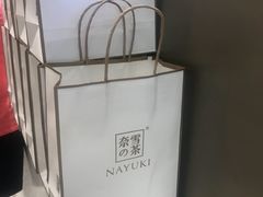 -奈雪的茶(市百一店)