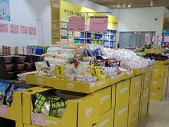 -BIGOFFS 超级折扣(仁恒伊势丹店)