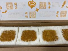 -阮大兴糕团(日月光中心店)